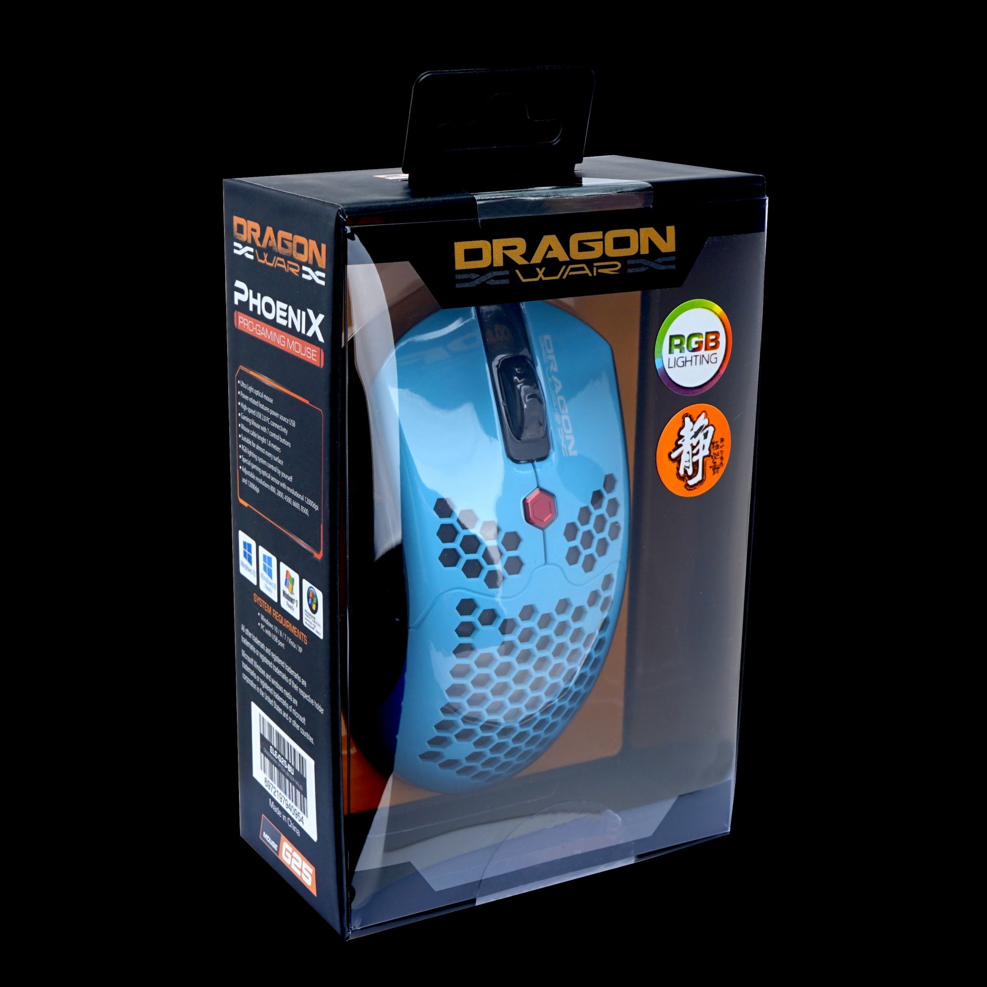 Dragon War ELE-G25