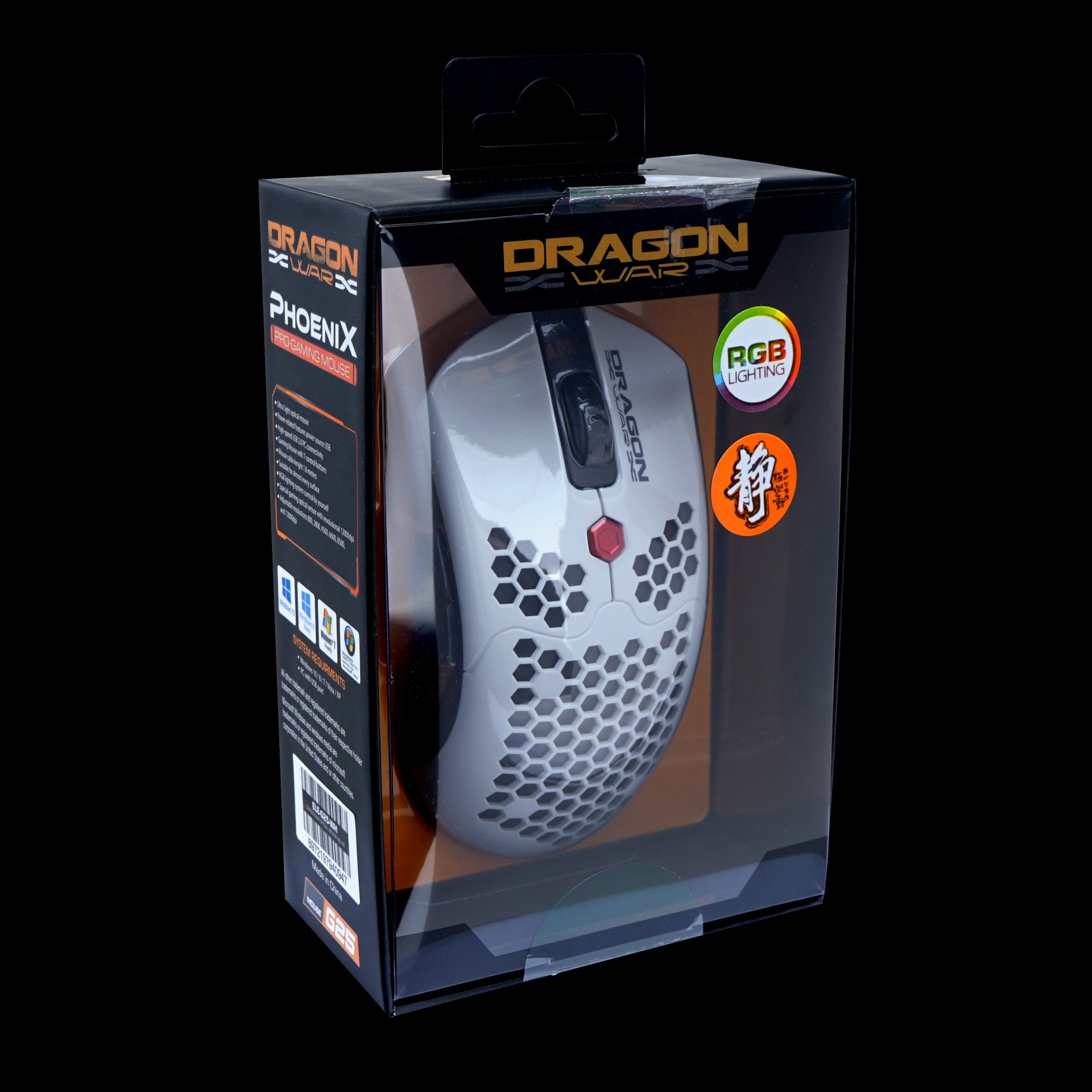 Dragon War ELE-G25